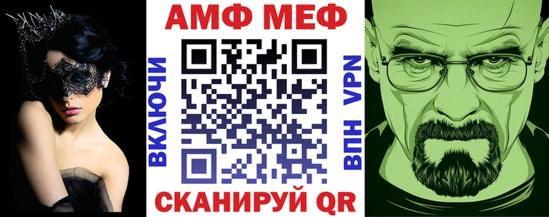 АМФЕТАМИН Розовый мега ONION Кумертау
