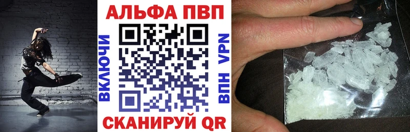 Alfa_PVP VHQ  купить наркоту  Кумертау 