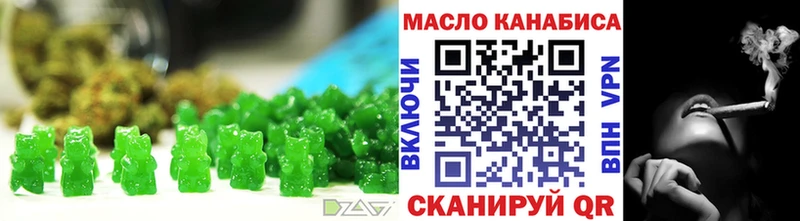 магазин продажи наркотиков  Кумертау  Canna-Cookies марихуана 