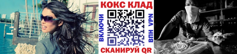 COCAIN 99%  Кумертау 