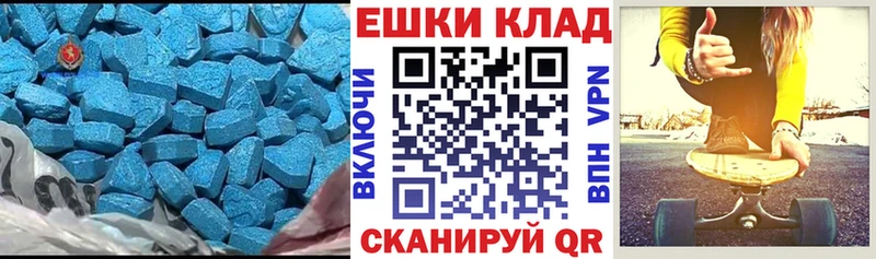 Ecstasy XTC  MEGA ссылка  Кумертау 