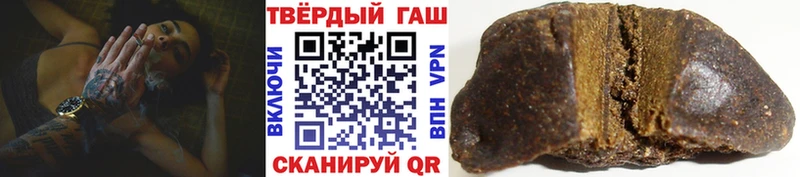 купить Кумертау мега как зайти ГАШ Изолятор