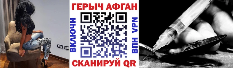 Героин Heroin  купить  сайты  Кумертау 