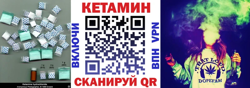 КЕТАМИН ketamine Кумертау