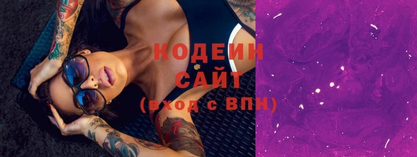 мескалин Беломорск