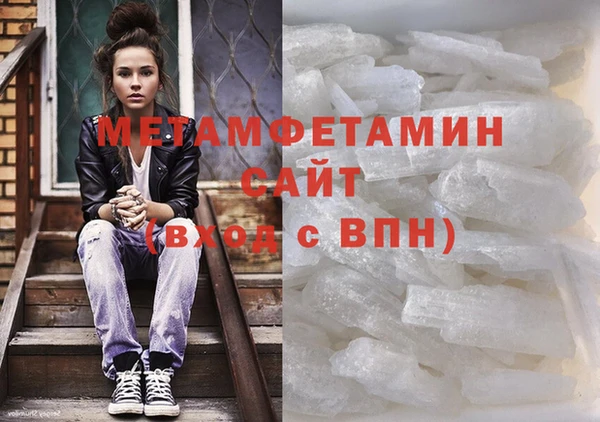 мет Белоозёрский