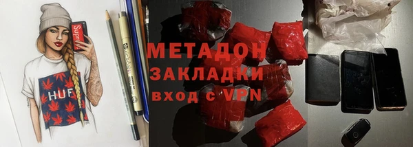 мет Белоозёрский