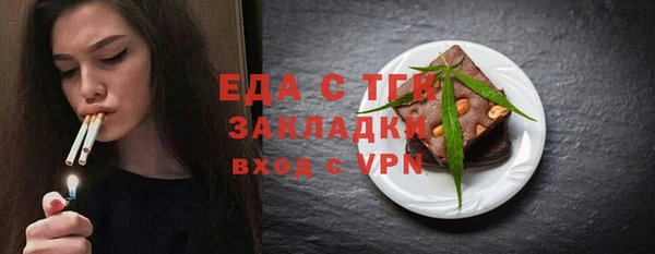 мет Белоозёрский