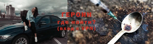наркотики Нягань