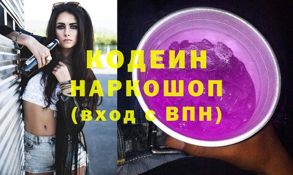 мет Белоозёрский