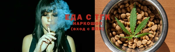 МДМА Белокуриха