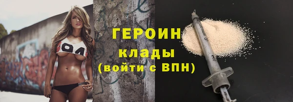МДМА Белокуриха