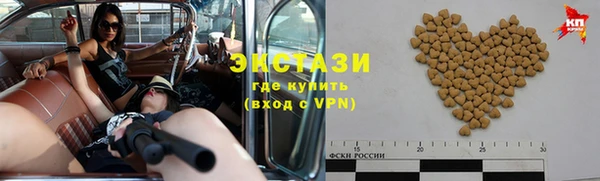 МДМА Белокуриха