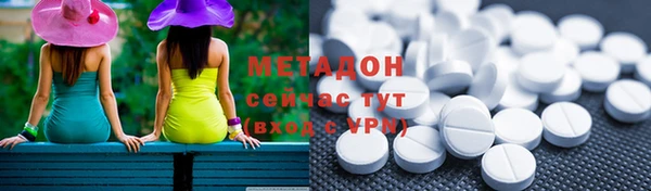 мескалин Беломорск
