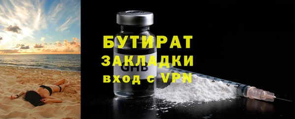 мет Белоозёрский