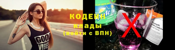мескалин Беломорск