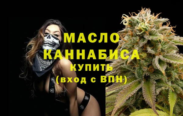 мет Белоозёрский
