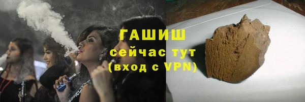 МДМА Белокуриха