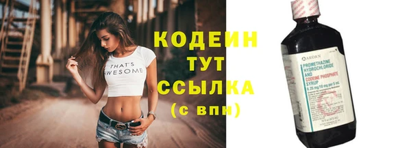 МДМА Белокуриха