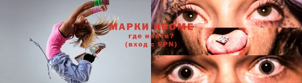 мет Белоозёрский