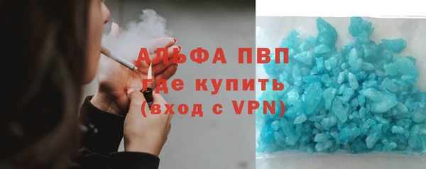 мескалин Беломорск