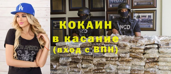 МДМА Белокуриха