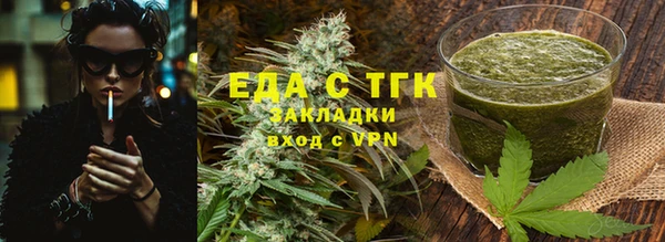 МДМА Белокуриха