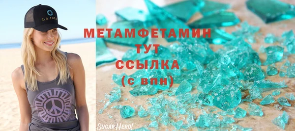 мескалин Беломорск