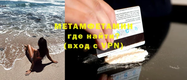 мескалин Беломорск