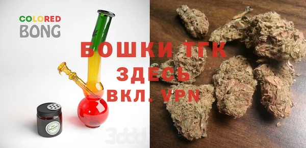 МДМА Белокуриха