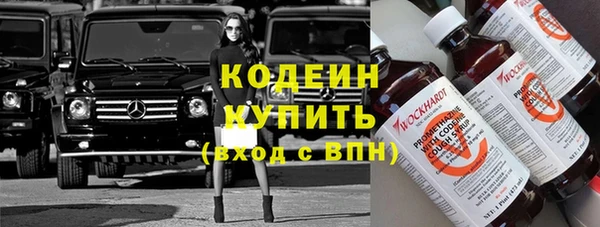 мескалин Беломорск