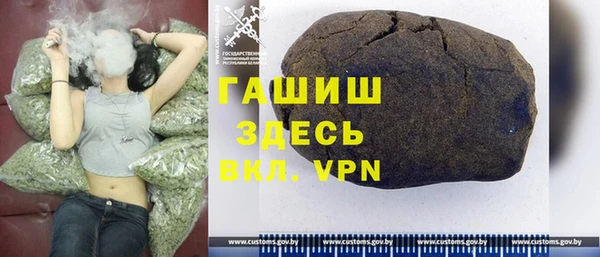 МДМА Белокуриха