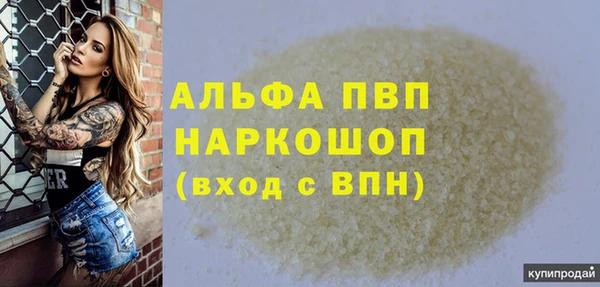 мескалин Беломорск