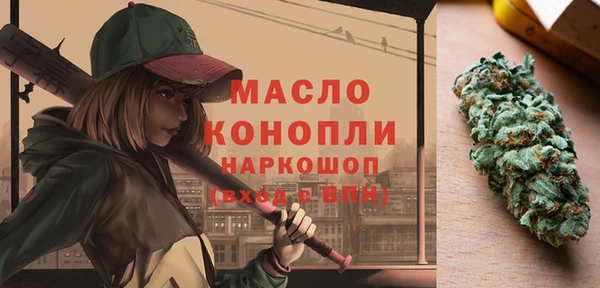 мескалин Беломорск