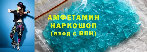 мет Белоозёрский