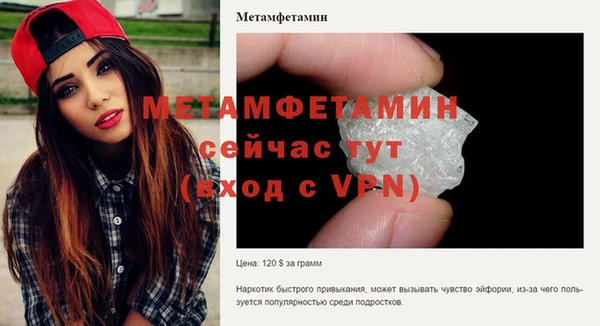 мескалин Беломорск