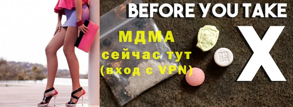 МДМА Белокуриха