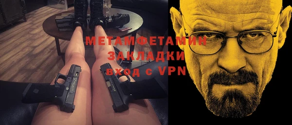 мескалин Беломорск