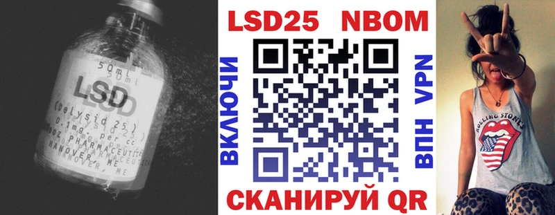мега ссылка  Кумертау  LSD-25 экстази кислота 