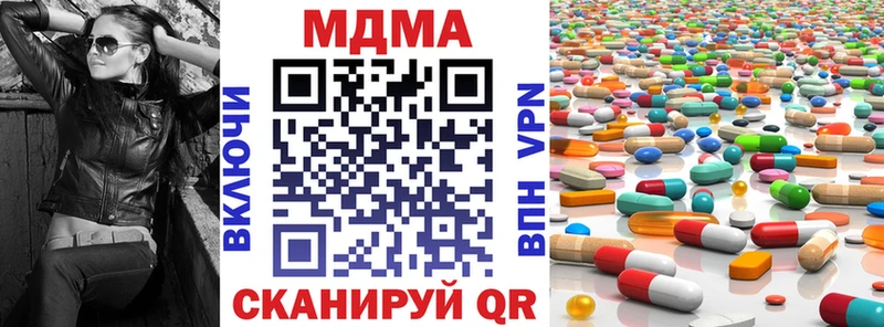 MDMA Molly  Кумертау 