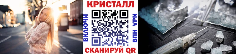 Первитин Methamphetamine  Кумертау 