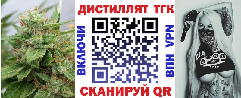 закладки  кракен рабочий сайт  Дистиллят ТГК Wax  Кумертау 