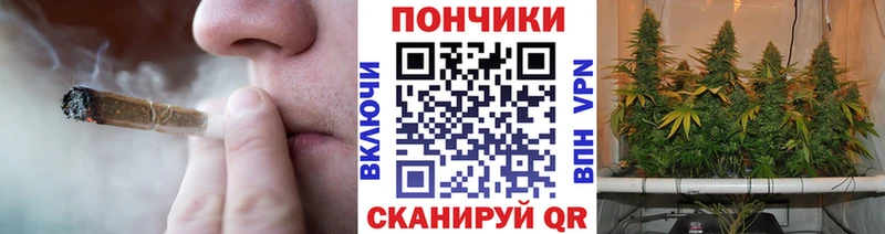 Бошки Шишки тримм  Кумертау 
